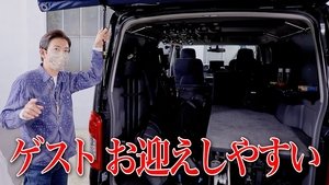 Takuya Kimura, Excited! Providing a car for the program! I'll customize it!
