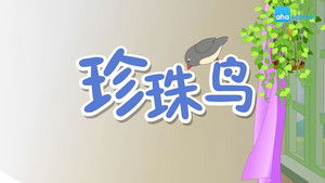 Episode 4 | StreamHub