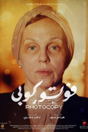 Photocopy 19