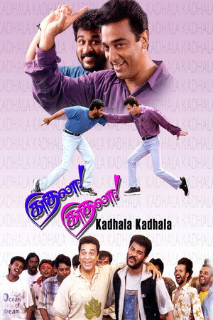 Kadhala Kadhala