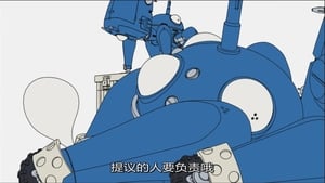 Ghost in the Shell: Stand Alone Complex Specials: 2nd GIG Tachikomatic Days EP01