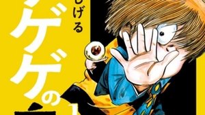 Cackling Kitarou S1E1