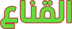 La máscara — Logos 4