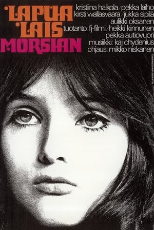 Poster Girl of Finland (1967)