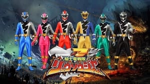 Kishiryu Sentai Ryusoulger film complet