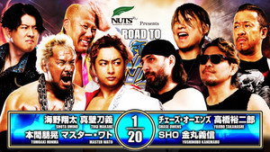 NJPW Road to Wrestling Dontaku 2026 – Day 1