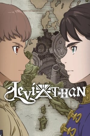 Image Leviathan
