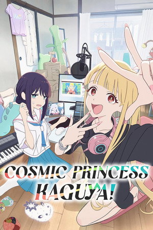 poster Cosmic Princess Kaguya!