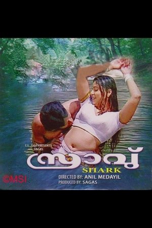 Poster Sravu (2001)