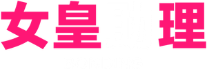 Amizade Dolorida — Logos 4