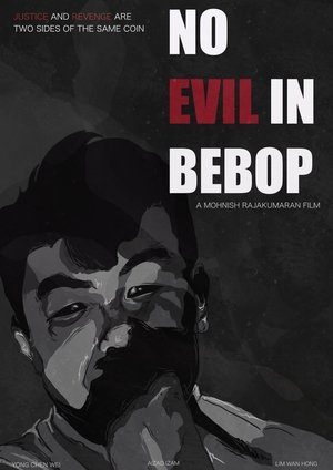 Image No Evil In Bebop