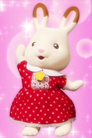 Image シルバニアファミリー フレアのハッピーダイアリー