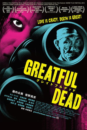 Greatful Dead 11