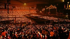 SKE to kekkai shukai. 