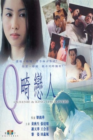 Poster Queenie & King the Lovers (2000)