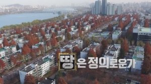 Episode 217