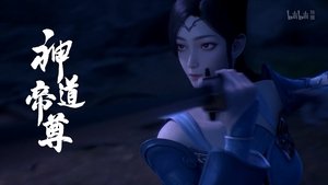 Divine Lord of the Heavens: 1×15