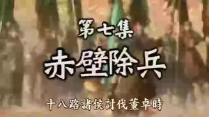 Episode 7
