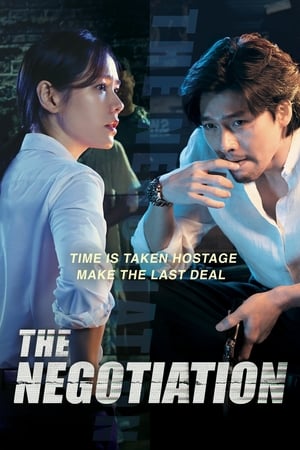 pelicula La Negociación (The Negotiation) (2018)