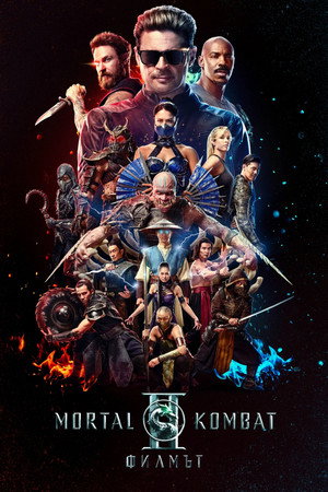 poster Mortal Kombat II