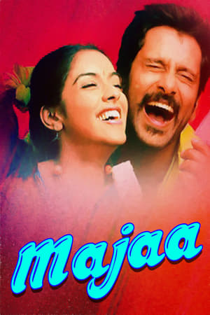 Poster Majaa 2005