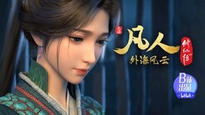 Épisode 142