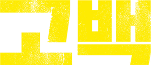 Go Back — Logos 1
