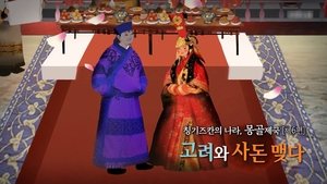 Episode 332