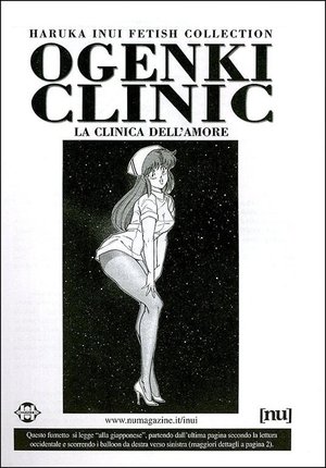 Image Ogenki Clinic Adventures