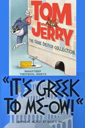 Poster Tom e Jerry in Grecia 1961