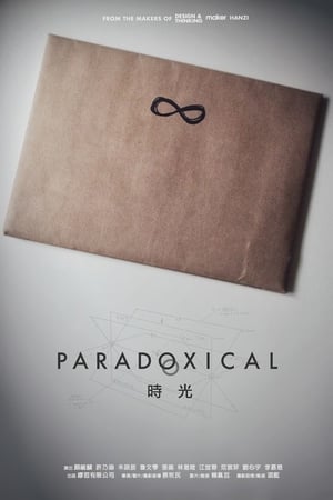 Poster Paradoxical (2017)