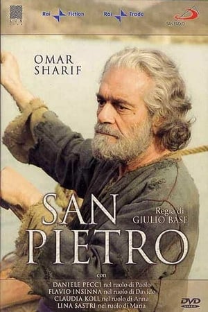 pelicula St. Peter (2005)