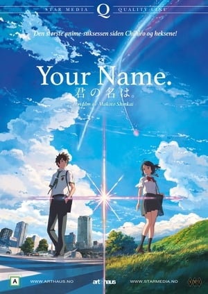 Your Name (2016)