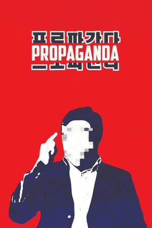 Image Propaganda