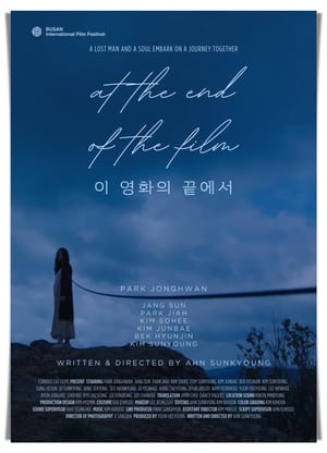 Poster At the End of the Film (2023)