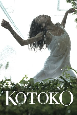 Poster KOTOKO (2011)