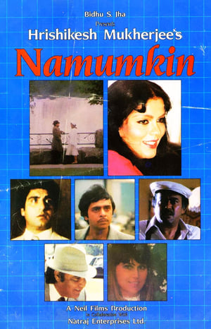 Poster Namumkin 1988