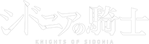 Caballeros de Sidonia — Logos 1