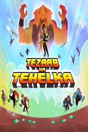 Little Singham: Tezaab ka Tehelka 2024 Season 1 Hindi WEB-DL 1080p 720p 480p x264 x265 | Full Season