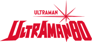 Ultraman 80 — Logos 2