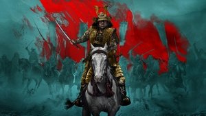 Shōgun ( 2024 )