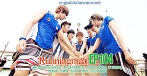 Running Man Season 1 Episode 104