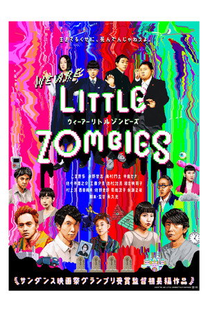 We Are Little Zombies