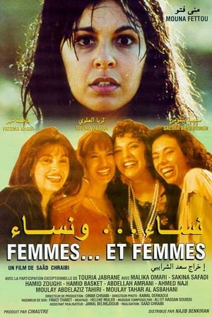 Poster Women ... and Women (1998)