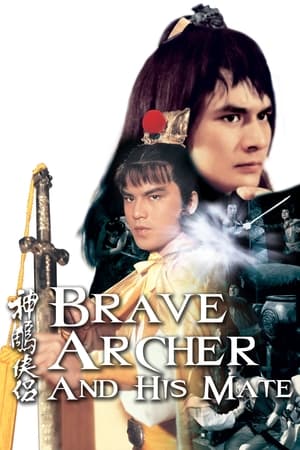 Poster Brave Archer and His Mate (1982)