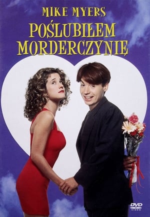 Poślubiłem morderczynię 1993