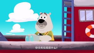 Episode 44 | StreamHub