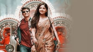 Download Varalaru Mukkiyam (2022) Dual Audio [ Hindi-Tamil ] Full Movie Download EpickMovies