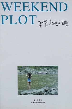 Poster Weekend Plot (2001)