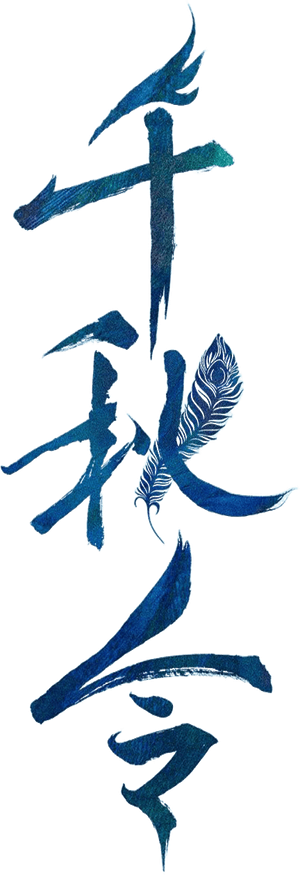 Destiny and Saving — Logos 4